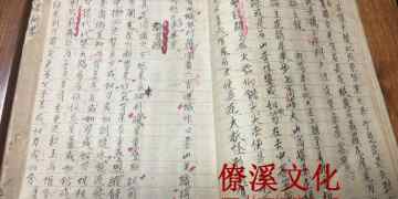 Copy the geography book by hand!