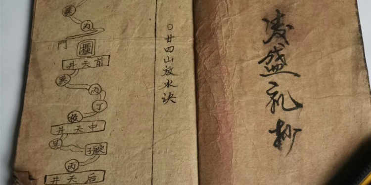 Twenty four mountain water release formula!