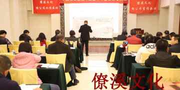 The sixth issue of the first inheritance class of Yang Zhengyi, the Chinese third Liao