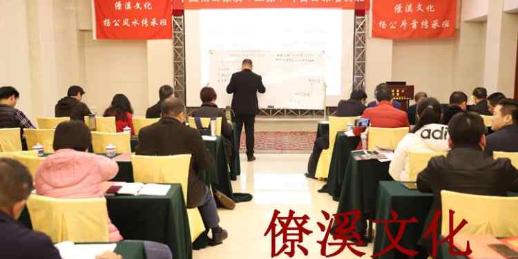 The sixth issue of the first inheritance class of Yang Zhengyi, the Chinese third Liao