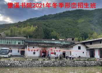 Liaoxi Academy’s Secret biography of “Xing Luan Shen Duan Zhi Mi Fu” cracked and practiced yin-yang tailoring. The winter class in 2021 is pre registered and hot