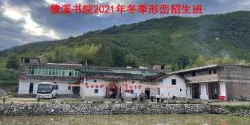 Liaoxi Academy’s Secret biography of “Xing Luan Shen Duan Zhi Mi Fu” cracked and practiced yin-yang tailoring. The winter class in 2021 is pre registered and hot