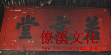 “Hanging wall patio” is like a literary hall, and the more thunder is hit, the more prosperous it is