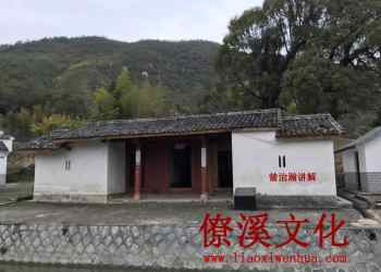 One of the outstanding Feng Shui cases of Liaoxi culture: restraining the two rooms and saving the four rooms, and the experience of shape and method is amazing — a brief introduction to the “snake shaped Temple” in Sanliao Village
