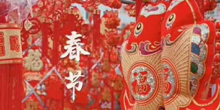 Select the auspicious day of travel for wealth and friends in the new spring of 2021