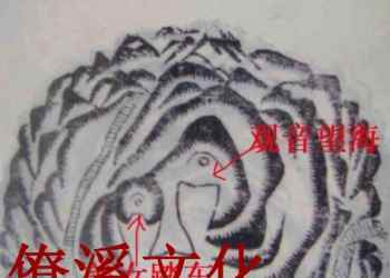 The human figure “Guanyin looks at the sea” in the ancestral grave of the Zeng family in Sanliao