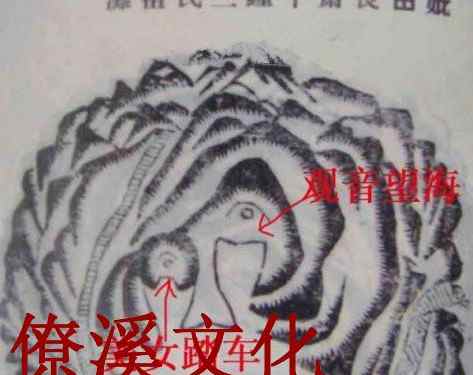 The human figure “Guanyin looks at the sea” in the ancestral grave of the Zeng family in Sanliao