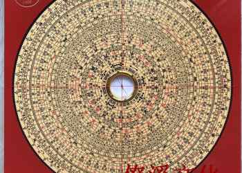 Twenty four mountains urge Ding Caigui Bureau