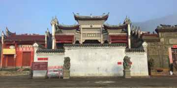 Sanliao Zeng’s general ancestral hall, dunxu hall!