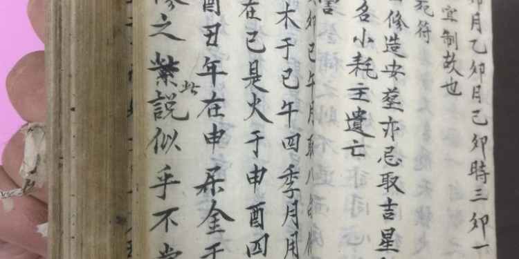 The complete book of geography day course is comprehensive