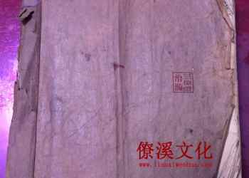 Liao Jin refers to the true book of geography