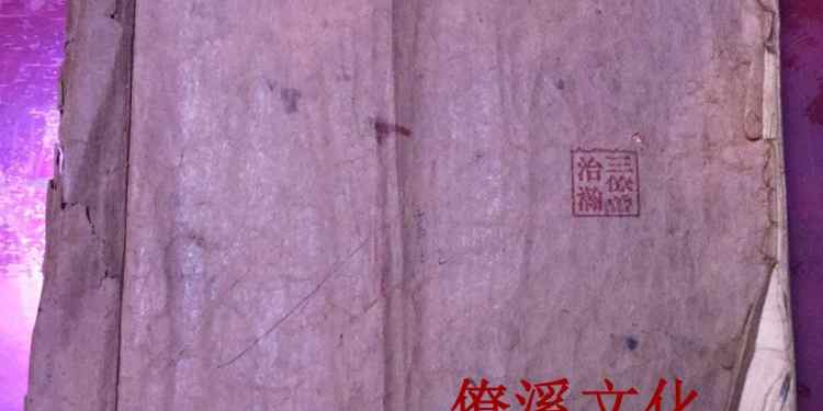 Liao Jin refers to the true book of geography