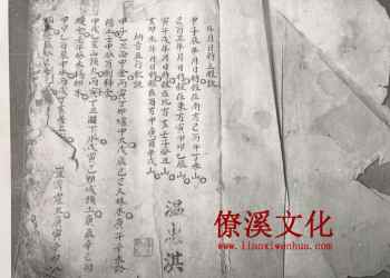 Zhongqi hand copied a complete book of Geography