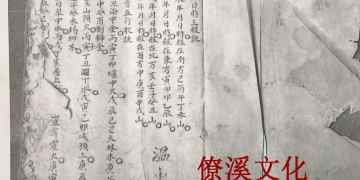 Zhongqi hand copied a complete book of Geography