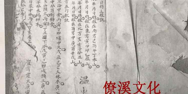 Zhongqi hand copied a complete book of Geography