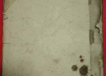 A complete copy of the book “geographical law formula”