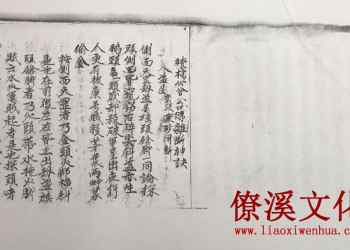 Yang Gong and Zeng Gong tell the truth!