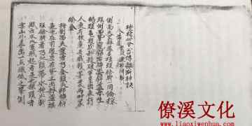 Yang Gong and Zeng Gong tell the truth!