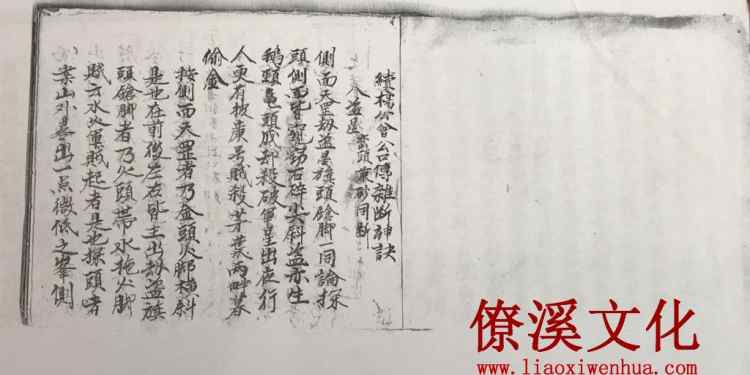 Yang Gong and Zeng Gong tell the truth!