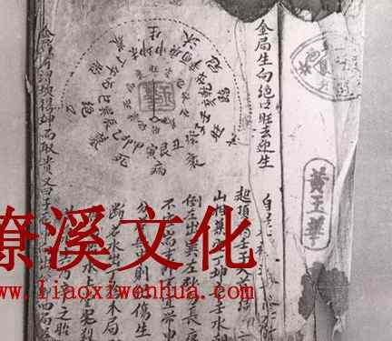 Triple growth water method