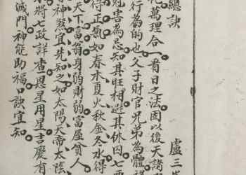 General formula of bucket head selection