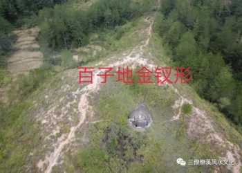 Find the descendants of professional national masters and masters! Explain the geomantic omen of national masters and masters!