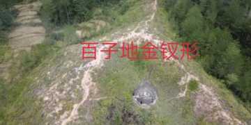 Find the descendants of professional national masters and masters! Explain the geomantic omen of national masters and masters!