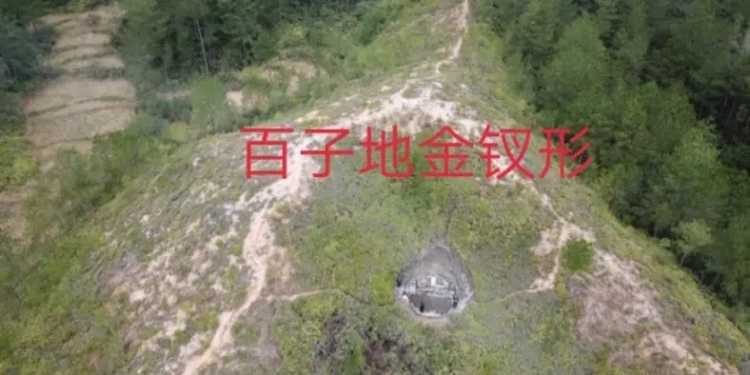 Find the descendants of professional national masters and masters! Explain the geomantic omen of national masters and masters!