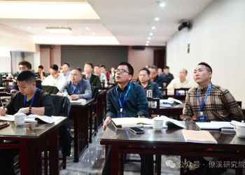 Chinese Intangible Cultural Heritage: Liaoxi Kanyu Recruitment for August 2024 (14 sessions)