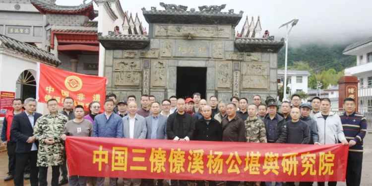 Chinese Intangible Cultural Heritage: Liaoxi Kanyu, August 2024 Enrollment for Liqi Class (14th Session)