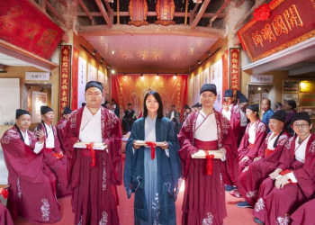 Recruitment for the Autumn 2024 Disciple Class of Liaoxi Kanyu (15 sessions)