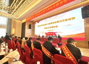 The Charity Commendation Conference for Xingguo County was held, and the Liaoxi Research Institute was awarded the title of Charity and Love Social Organization for its outstanding public welfare work