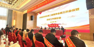 The Charity Commendation Conference for Xingguo County was held, and the Liaoxi Research Institute was awarded the title of Charity and Love Social Organization for its outstanding public welfare work