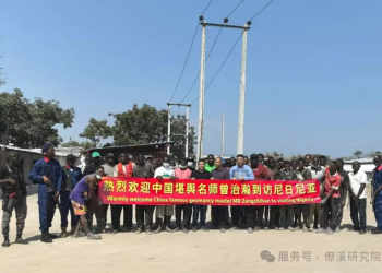 Chinese intangible cultural heritage three officials of geomancy enter Africa: Zeng Zhihan invited to Nigeria’s geomancy academic exchange