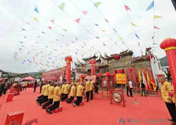 Journey to Traditional Chinese Culture: Spring Festival Group, Yang Gong’s Birthday Group, 3-day and 3-night event, a millennium feng shui event to investigate the classics of the Chinese teacherv