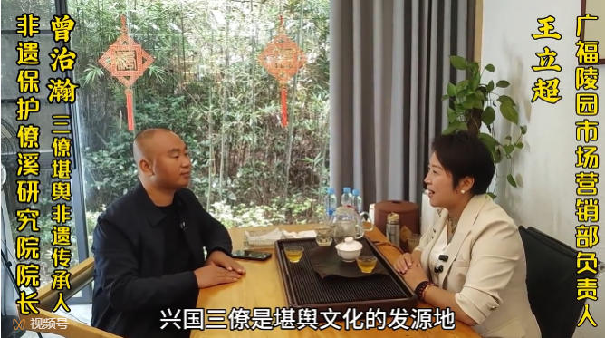 Zeng Zihan: In China, geomancy is not divided into schools; even the secret methods of Sanliao must be refined by eliminating falsehoods