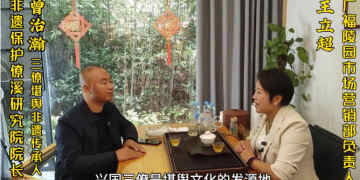 Zeng Zihan: In China, geomancy is not divided into schools; even the secret methods of Sanliao must be refined by eliminating falsehoods