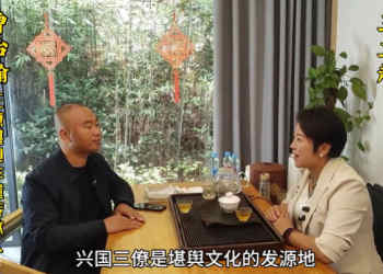 Zeng Zihan: In China, geomancy is not divided into schools; even the secret methods of Sanliao must be refined by eliminating falsehoods