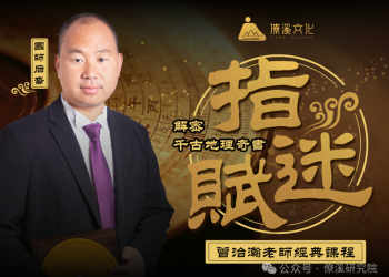 Recruitment for the 20th Spring 2026 Xingluan Fault Management Class of Liaoxi Kanyu