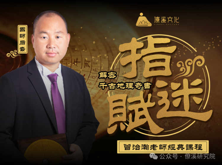 Recruitment for the 20th Spring 2026 Xingluan Fault Management Class of Liaoxi Kanyu