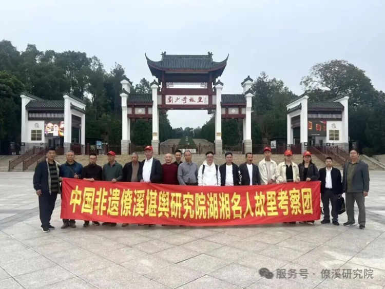 The 5-day inspection team of Hunan celebrities’ hometowns in April 26, Zeng Zhihan deeply interpreted the culture of Xiangjiang River