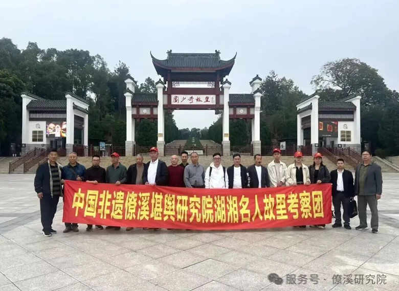 The 5-day inspection team of Hunan celebrities’ hometowns in April 26, Zeng Zhihan deeply interpreted the culture of Xiangjiang River