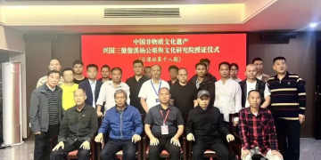 Liaoxi Kanyu 2026 Spring 20th Selection Day Class Enrollment