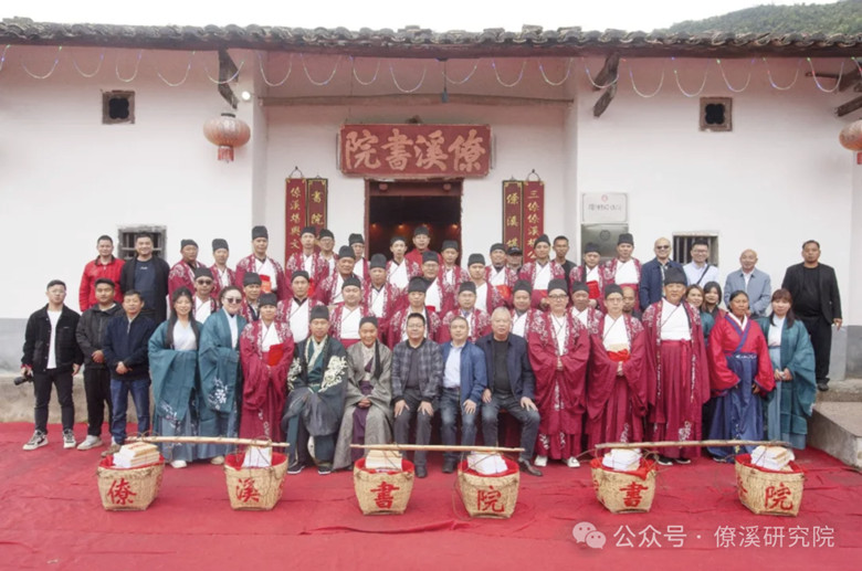 Liaoxi Geomancy 2026 Spring Issue 20 Apprentice Comprehensive Class Enrollment