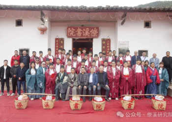 Liaoxi Geomancy 2026 Spring Issue 20 Apprentice Comprehensive Class Enrollment