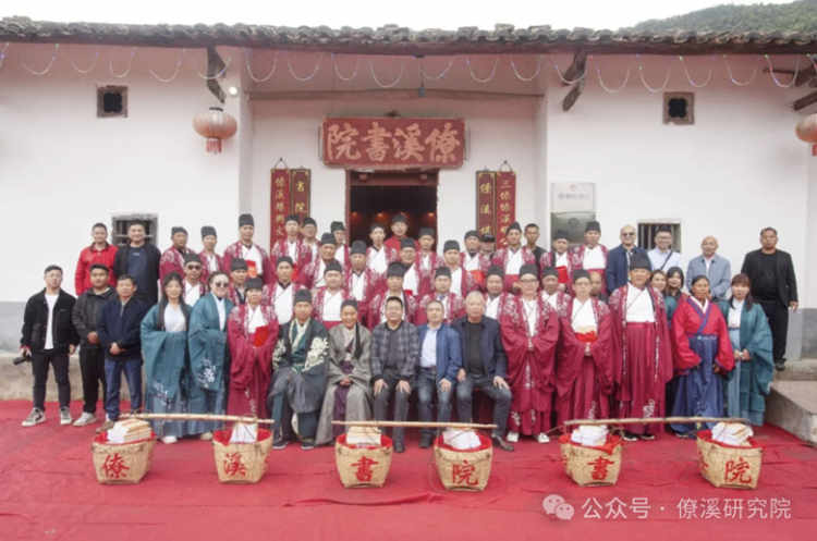 Liaoxi Geomancy 2026 Spring Issue 20 Apprentice Comprehensive Class Enrollment