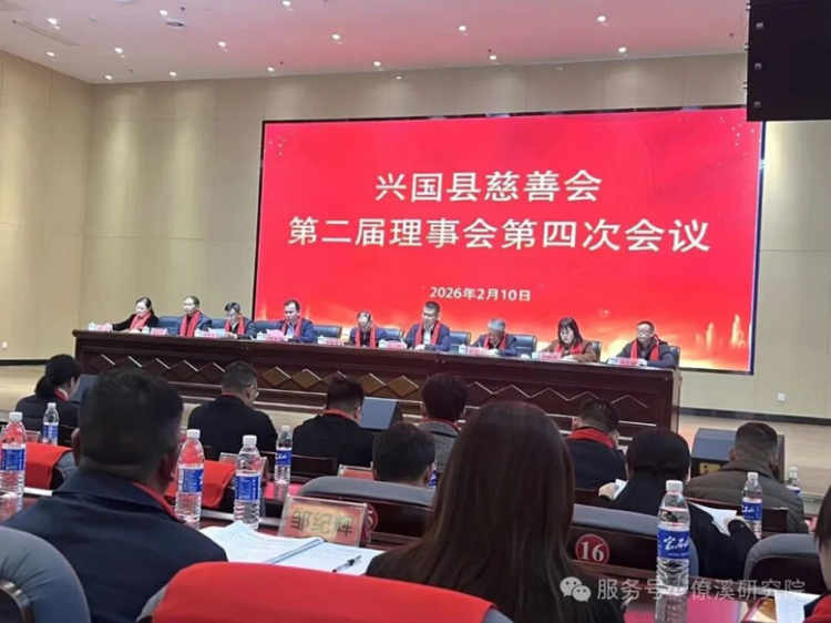 Liao Xi Zengzhitian was elected as a standing director of the Xingguo County Charity Association
