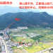 Study tour: 5-day and 5-night study tour to Jiangxi Sanliao during the 26th National Day holiday, led by Zeng Zhihan, with the Yang Gong Works Study Group (18th session)