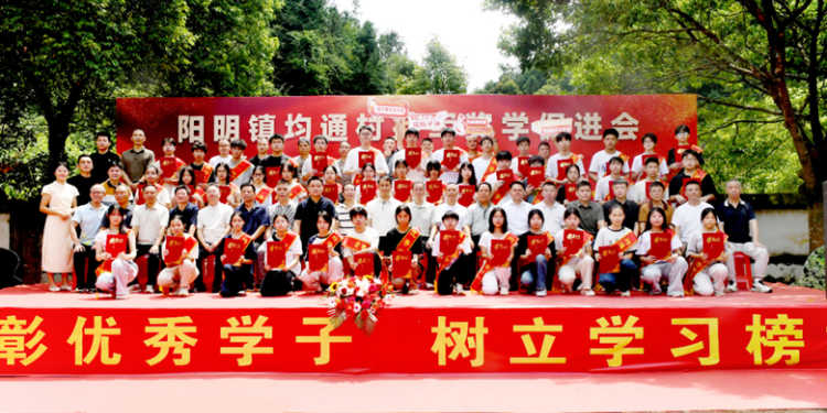 The sacred realm of Yangming’s philosophy of mind, the torch is passed down under Fairy Stone. The award ceremony for supporting the military and encouraging education was held in Juntong Village, Yangming Town, Heping, Guangdong