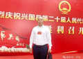 Zeng Zhihan was elected as a member of the Xingguo County Committee of the Chinese People’s Political Consultative Conference: a steadfast advocate on the path of charity and intangible cultural heritage inheritance